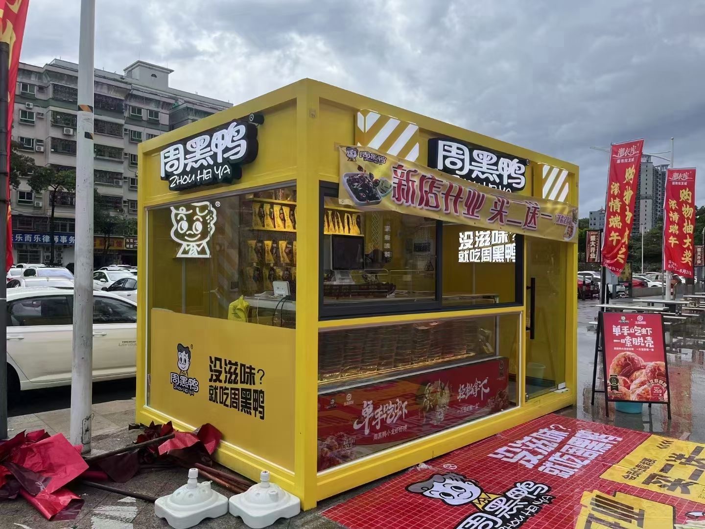 牡丹江内蒙古街景餐车 网红售卖亭 移动商铺展示